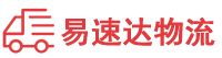 株洲到沈阳物流公司